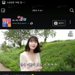 [19] 페북 한남들 아이유 이거도 성희롱아님?