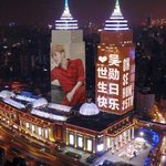 [세훈] <<세후니 생일 광고>>