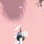 [세훈] <<세후니 생일 광고>>