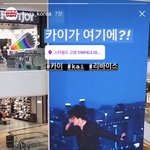 [EXO] 리바이스 이사가 스타<b>필드</b> 카이 전광판 광고 찍어갔대