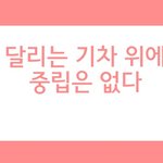 [꼭봐주세요] 미투운동 크라<b>우드</b> 펀딩 진행하는데 참여 부탁드려요...