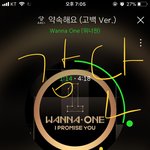 [강다니엘] 너의 이름은 진짜 미치겠어