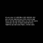 [19] 엄마없는 애인데 나 한번만 도와주라