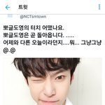 [NCT] 음?예스<b>투데이</b> 뮤비 오늘인강