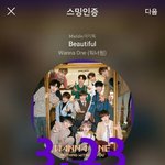 [강다니엘] <b>민들</b>녤