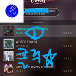 [뉴이스트] 클릭별(스타) 워즈 공짜별(~21:10)