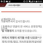 <b>운영</b>자 잗들잗들 하는거 개웃김ㅋㅋㅋㅋㅋㅋㅋㅋㅋㅋㅋㅋㅋㅋㅋㅋㅋ아