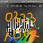 [NCT] 우리 앨범 <b>가격</b>