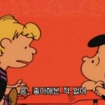 <b>마니</b>또할때 뭐 받고싶음??