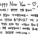 글씨체 예쁜 남돌 여기 또 있어