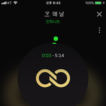 [인피니트] 타팬인데