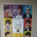 [이삐] 국5<b>민</b>은행 포스터