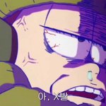 [상황좀봐줘] 반 남자애한테 <b>읽씹</b> 당했는데