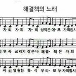 자퇴할<b>고다</b>