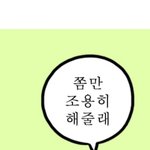 요즘 나만 다 허무하고 인생 <b>노</b><b>잼</b>이냐