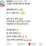 <b>인생</b> 힘든 <b>사람</b> 들어와