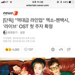 [EXO] 현생살다이제봄 ㅠㅠㅠ좋아죽는다진짜ㅠㅠ