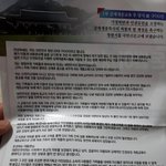 [개깊은빡침] 이거 읽어 봤니? 귀 막고 눈 감은 사람들....쯧