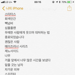 [조언부탁해] 이 <b>책들</b> 사려고하는데 어떤 것 같음??