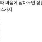 잘생긴남자가 평범한여자좋아하는 <b>확률</b>있어?