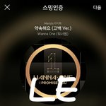 [강다니엘] 헐 이거봄???