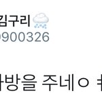 [시우민] 뿔난 밍구리ㅋㅋㅋ(시우민)
