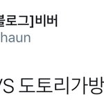 [시우민] 시우민팬들의 딜레마 그리고 <b>해결책</b>