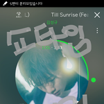 [인피니트] 쇼타임 인피닛 나온당~~