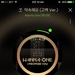 [워너원] 약속해요 고백<b>버전</b> 파트중에