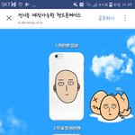 [드루와] 추반하면 길<b>가다</b> 본진닮은사람이 번호주고감