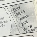 [댓글부탁해] 하 나 너무 <b>행보</b><b>캐</b>ㅠㅠ
