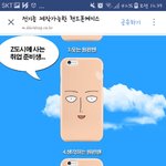 [드루와] 추반하면 사려는화장품 50퍼<b>세일</b>함