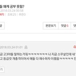 나만 어이없냐 ㅋㅋㅋㅋㅋ