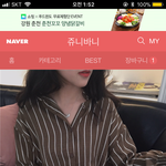 얘들아 <b>이옷</b> 별루냐