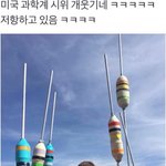 맨날 좋아하는 애 앞에서 말<b>실수</b>함