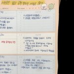 [댓글부탁해] 나만 스터디 <b>플래너</b> 이렇게쓰냐ㅋㅋㅋㅋㅌㅌ