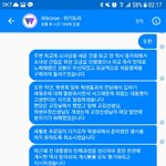 [개깊은빡침] 교장이 학생들에게 개돼지라는 발언했어 제발 공론화...