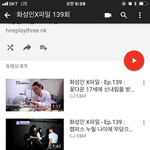 유명한 <b>무당</b>이라는데.....