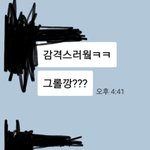 이거 이름 알아낼수 있는사람