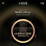 [강다니엘] 혹시말이야