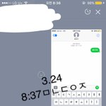 [황민현] 180324 뮤뱅 플뷰