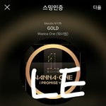 [강다니엘] 오늘 <b>쏠쏠</b>한다는 말이있던데