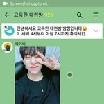 [BAP] 고독한대현방