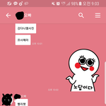 [드루와] 친척오빠는 나 놀리는맛으로 <b>사나</b>봄