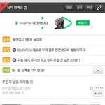 <b>여태</b>까지 띤갤에서 몰려와서 판에 쓴글 모음