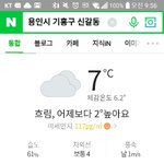 [드루와] 오늘 <b>기모</b> 바지 더울까??