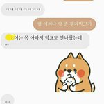 [EXO] 야 이거 나때매 <b>갑분</b>싸된거냐?