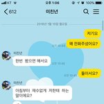 [개깊은빡침] 바람난<b>년놈</b>때문에 너무 억울합니다.(스압주의..?)