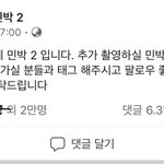 아니 이런거 딱봐도 <b>사칭</b>인거 모름?