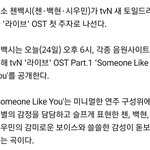 [EXO] 첸백시 그룹 컨셉은 큐티뽀짝인데